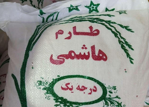 برنج طارم هاشمی (کیسه ۱۰ کیلویی)
