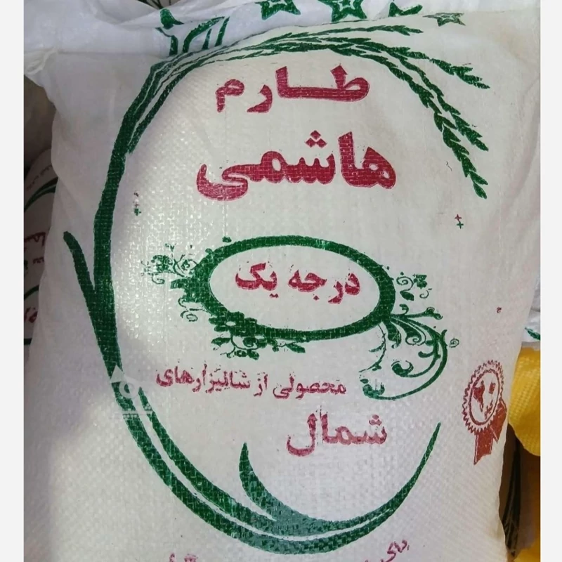 (1kg) برنج طارم هاشمی