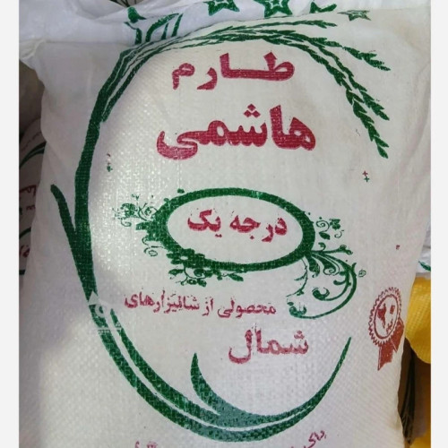 (1kg) برنج طارم هاشمی