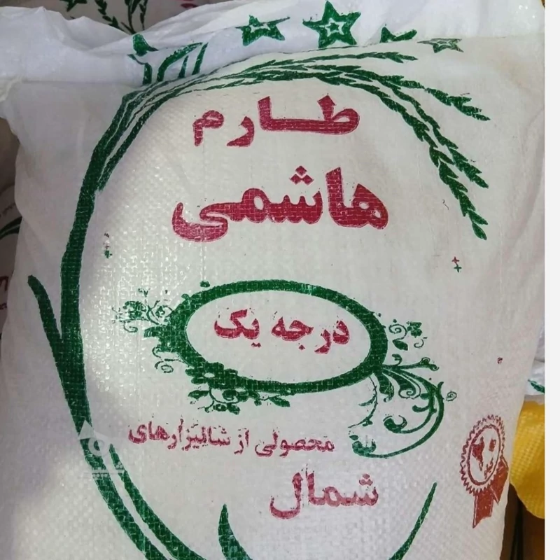 (15kg) برنج طارم هاشمی